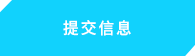 3499拉斯维加斯(官方认证)网站-Made in PRC