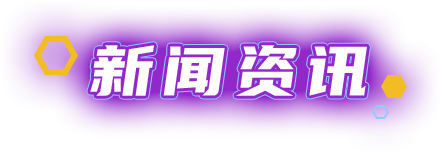 xwzu 3499拉斯维加斯(官方认证)网站-Made in PRC