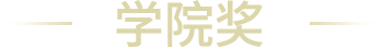 xyjtit 3499拉斯维加斯(官方认证)网站-Made in PRC