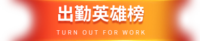 chuqintit 3499拉斯维加斯(官方认证)网站-Made in PRC