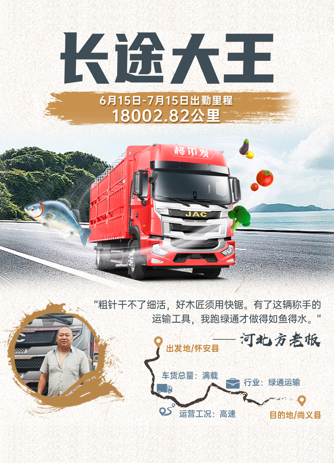 cq3 3499拉斯维加斯(官方认证)网站-Made in PRC