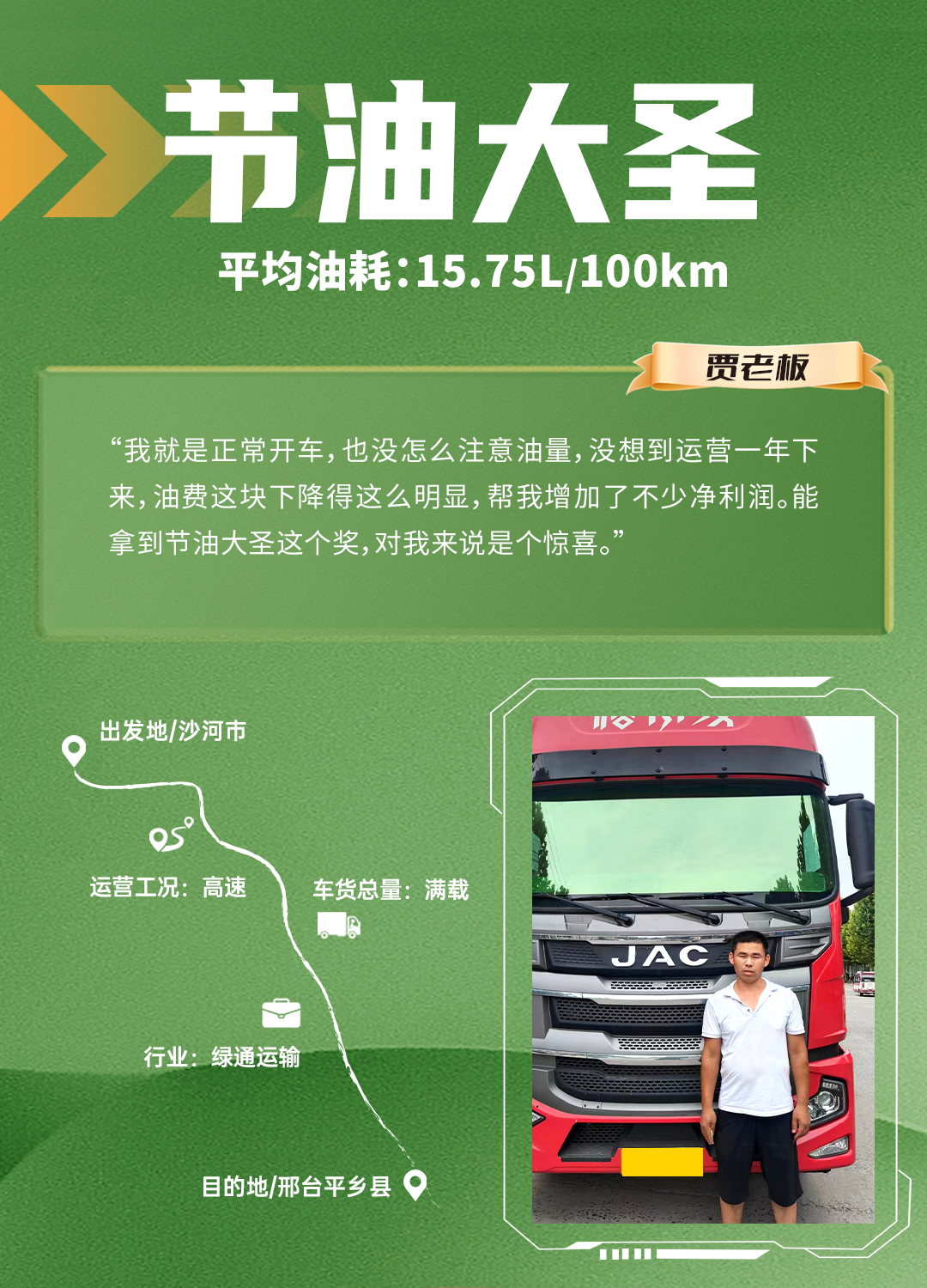 jy1 3499拉斯维加斯(官方认证)网站-Made in PRC