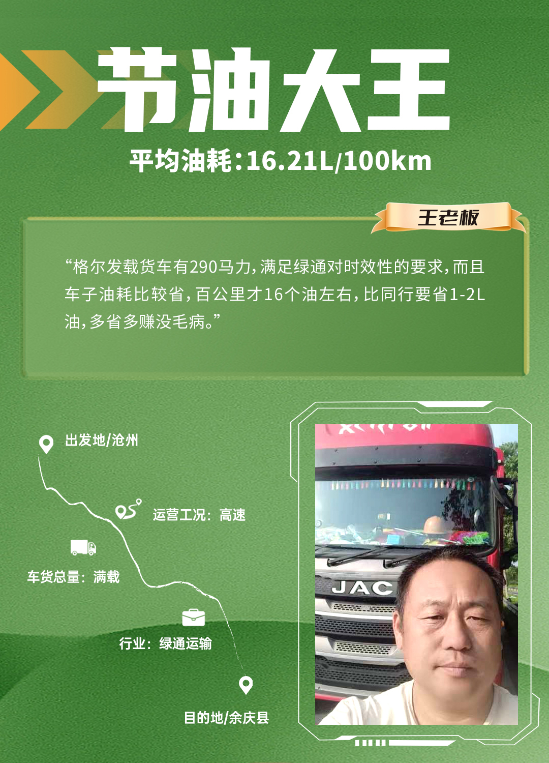 jy5 3499拉斯维加斯(官方认证)网站-Made in PRC