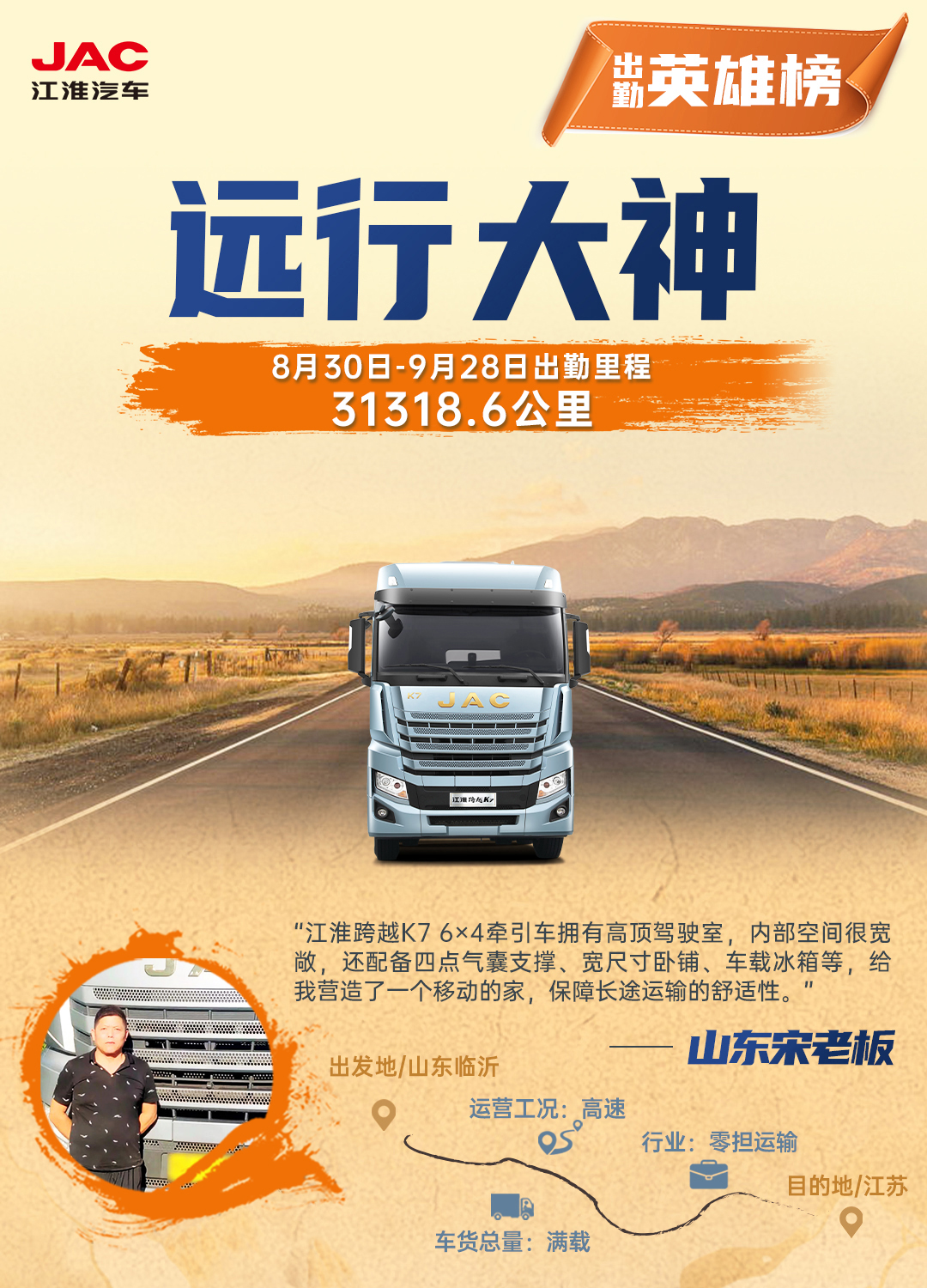 cq1 3499拉斯维加斯(官方认证)网站-Made in PRC