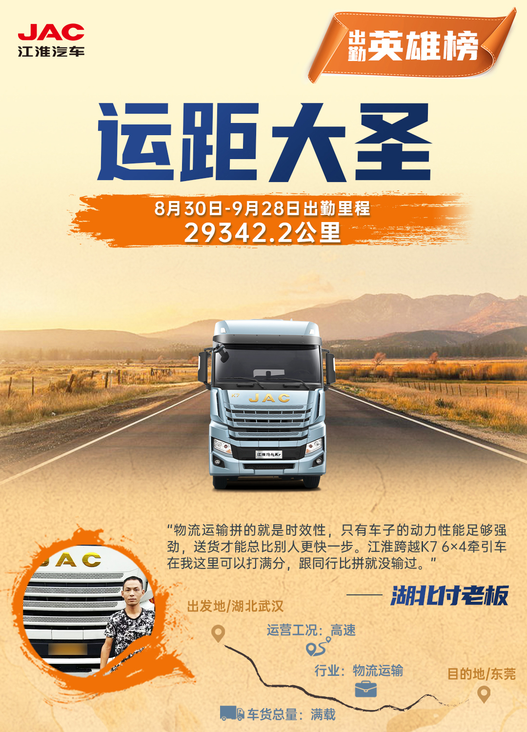 cq2 3499拉斯维加斯(官方认证)网站-Made in PRC
