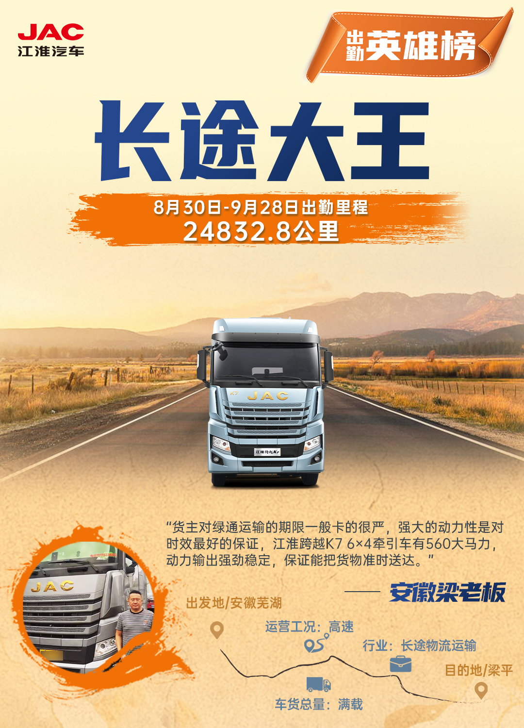 cq5 3499拉斯维加斯(官方认证)网站-Made in PRC