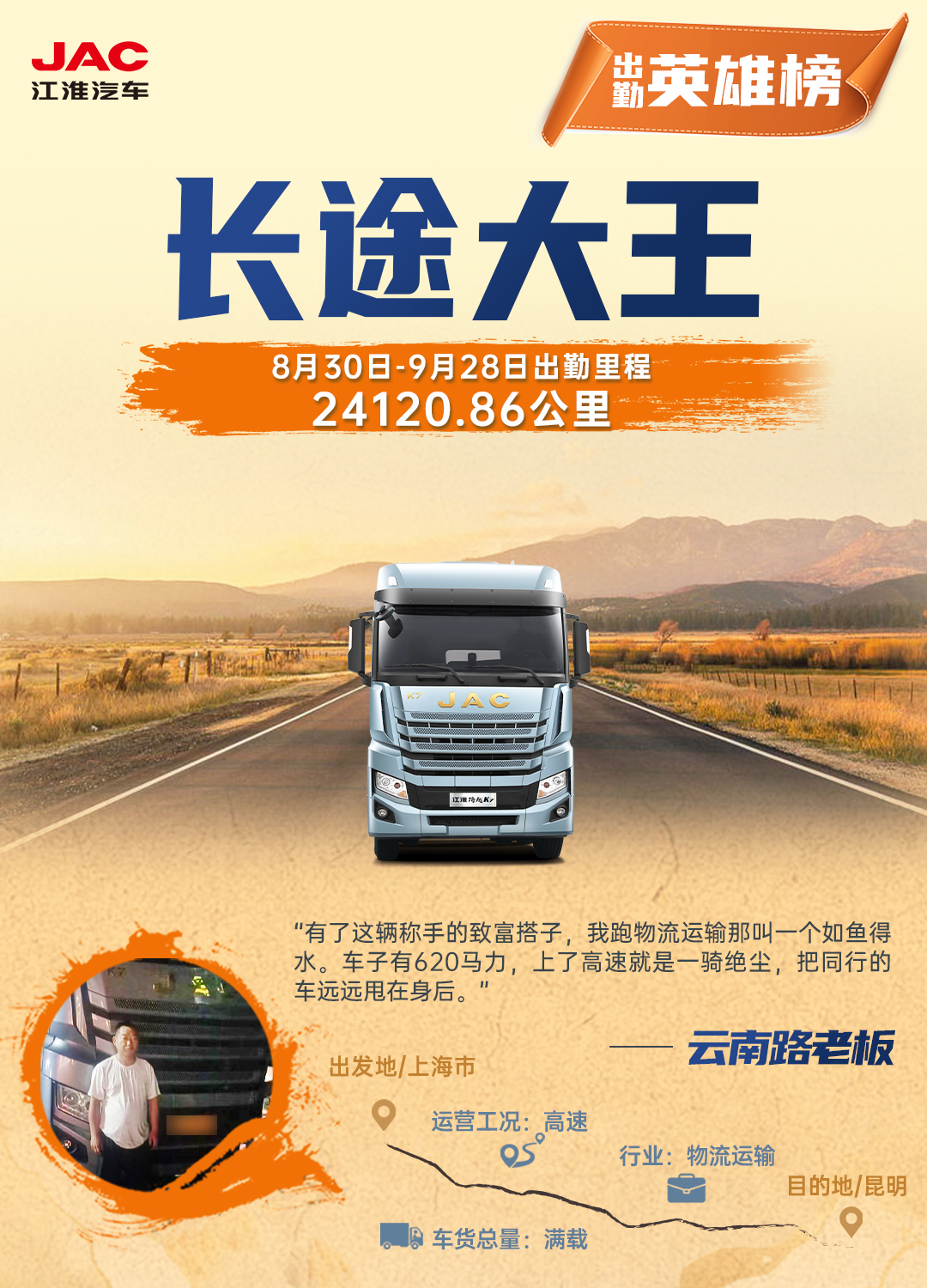 cq6 3499拉斯维加斯(官方认证)网站-Made in PRC