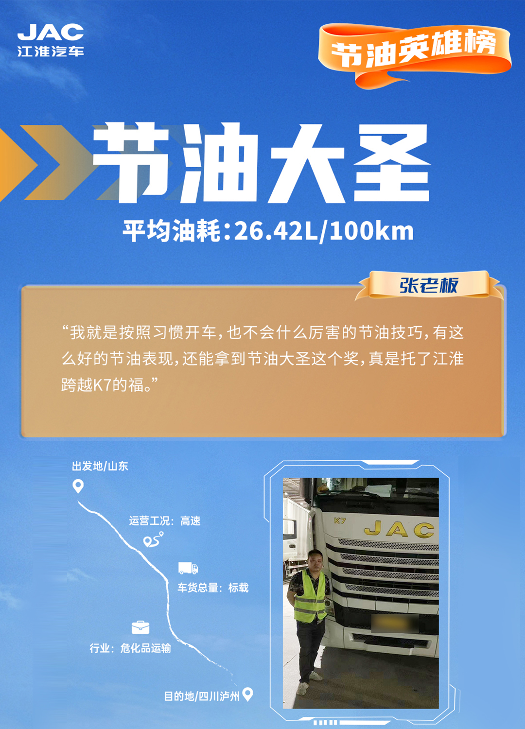 jy2 3499拉斯维加斯(官方认证)网站-Made in PRC