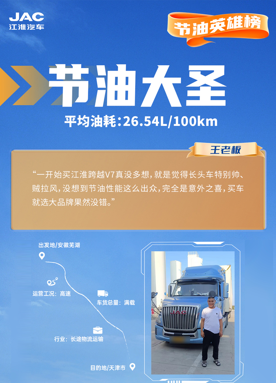 jy3 3499拉斯维加斯(官方认证)网站-Made in PRC