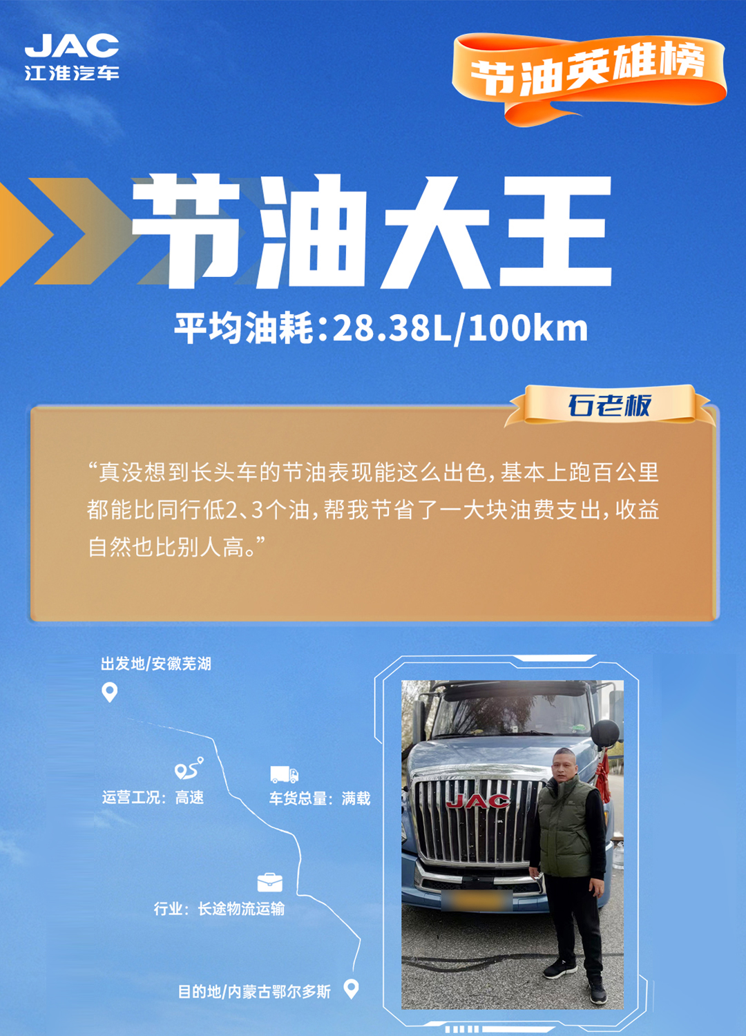 jy5 3499拉斯维加斯(官方认证)网站-Made in PRC
