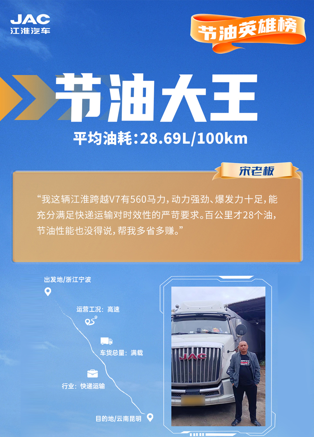 jy6 3499拉斯维加斯(官方认证)网站-Made in PRC
