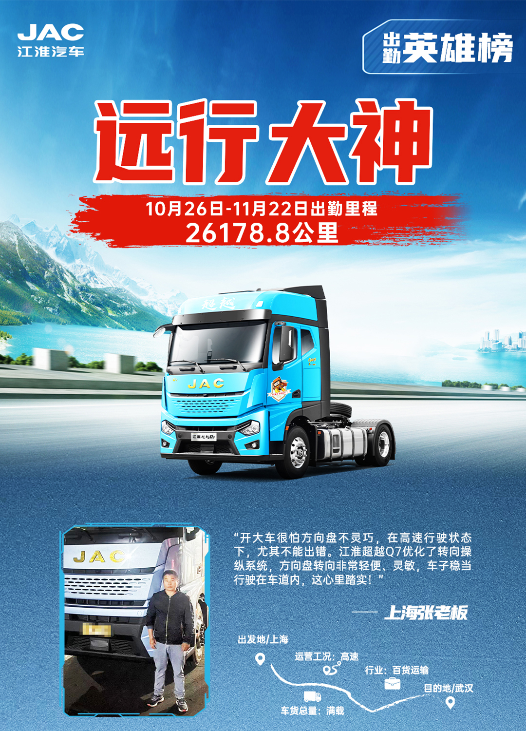 cq1 3499拉斯维加斯(官方认证)网站-Made in PRC