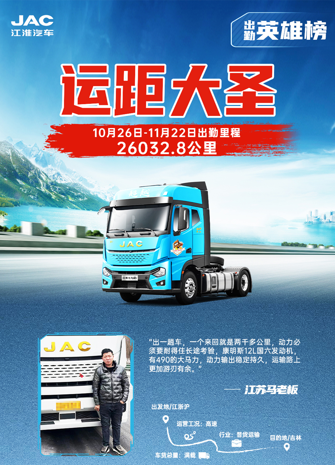cq2 3499拉斯维加斯(官方认证)网站-Made in PRC