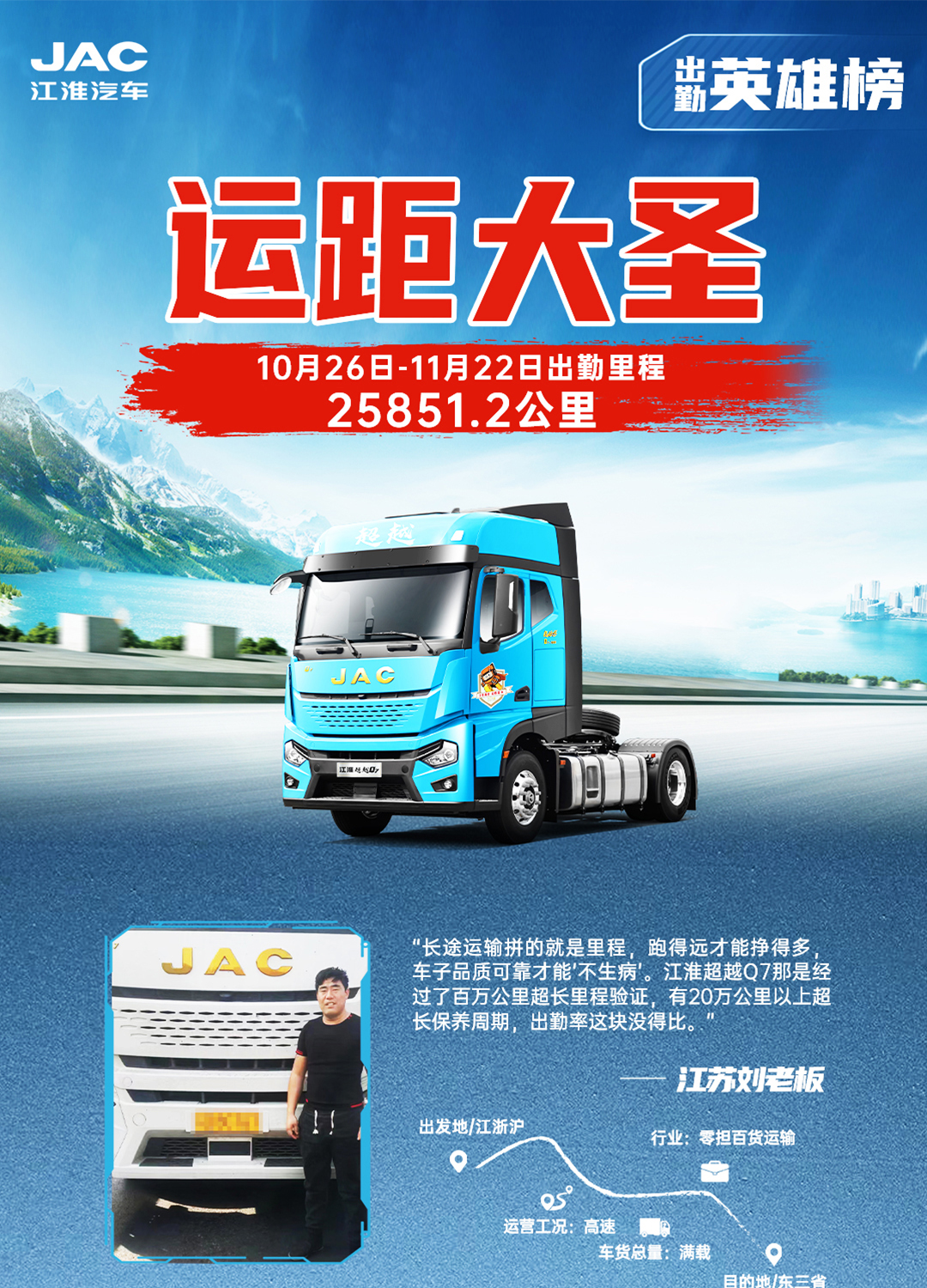 cq3 3499拉斯维加斯(官方认证)网站-Made in PRC