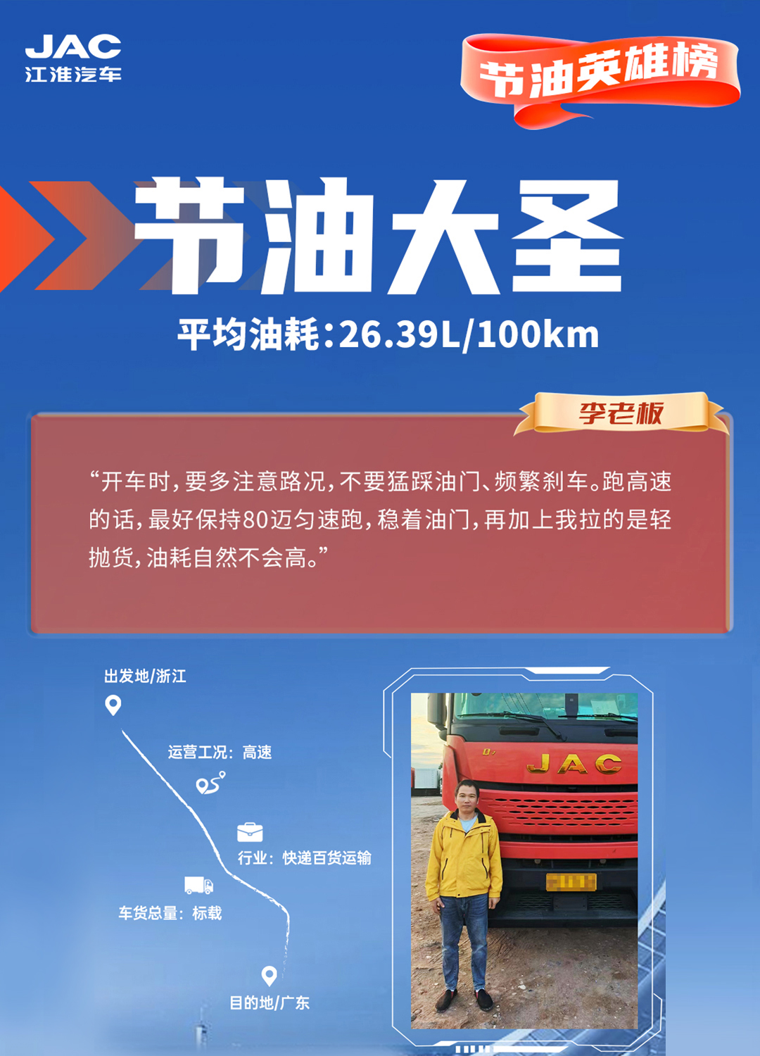 jy2 3499拉斯维加斯(官方认证)网站-Made in PRC