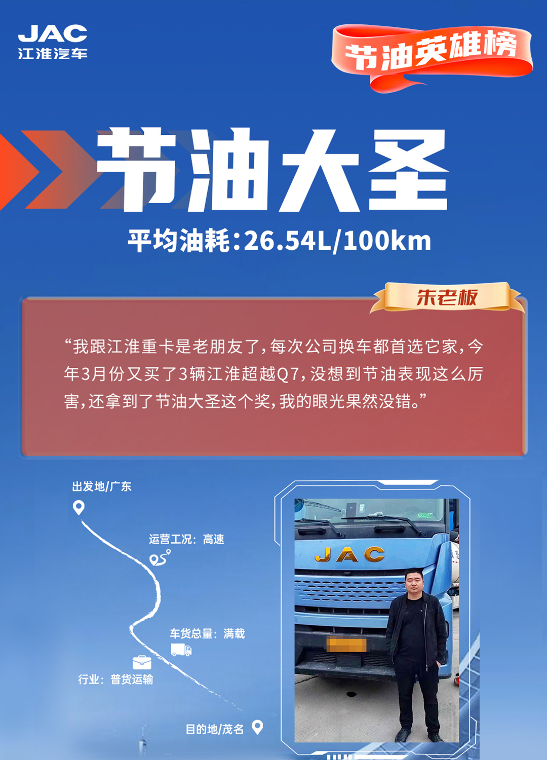 jy3 3499拉斯维加斯(官方认证)网站-Made in PRC