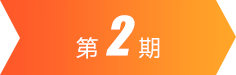 3499拉斯维加斯(官方认证)网站-Made in PRC