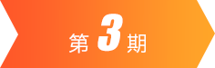 3499拉斯维加斯(官方认证)网站-Made in PRC