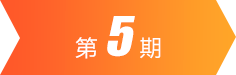 3499拉斯维加斯(官方认证)网站-Made in PRC
