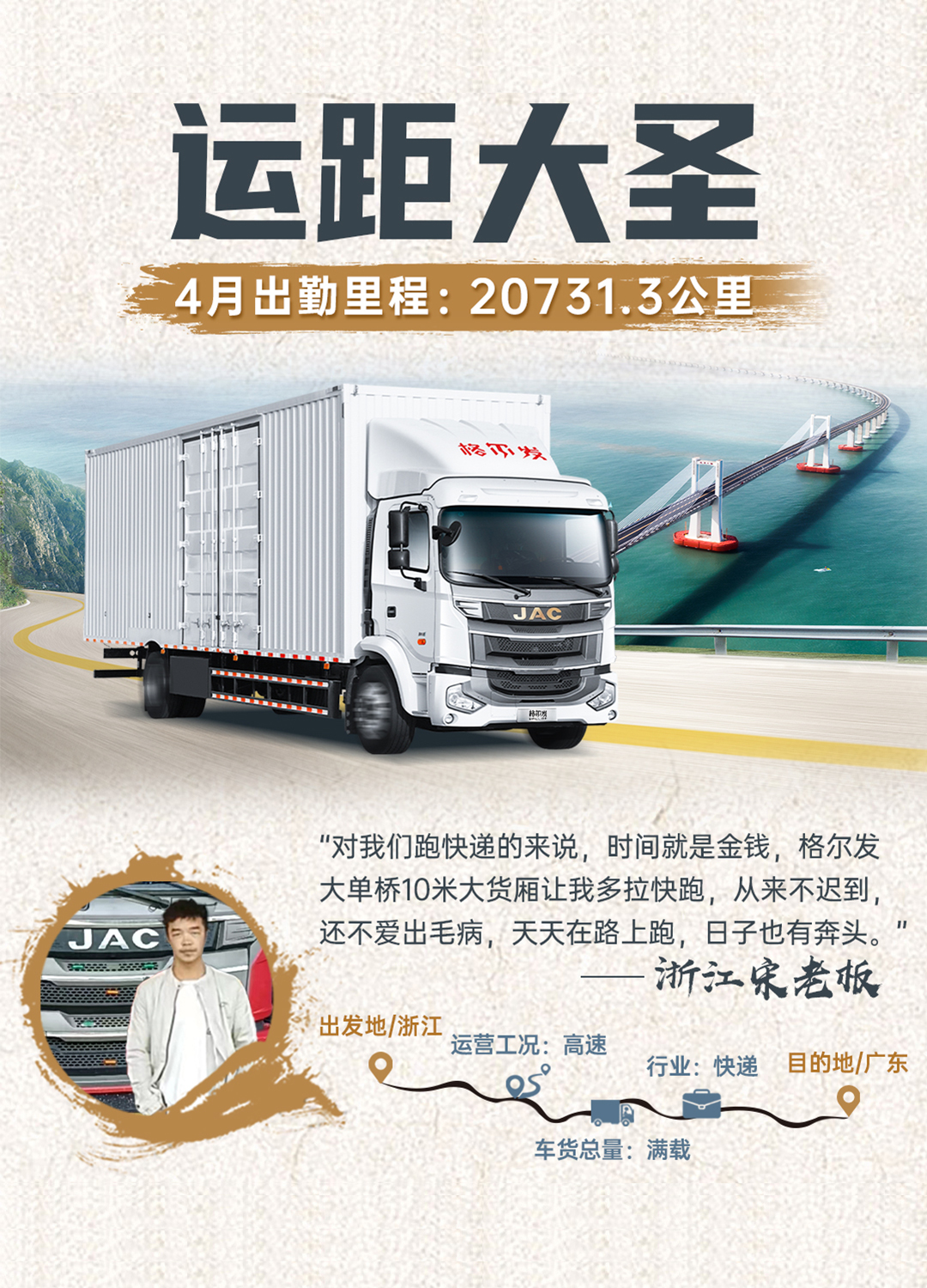 cq1 3499拉斯维加斯(官方认证)网站-Made in PRC