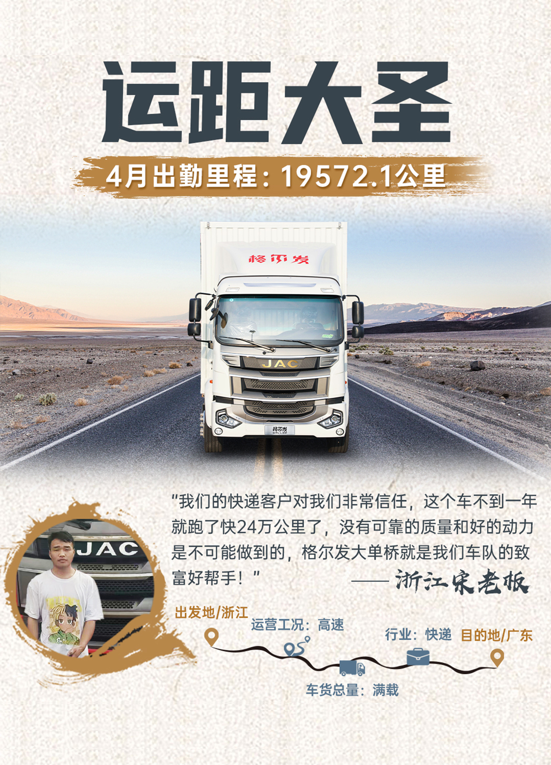 cq2 3499拉斯维加斯(官方认证)网站-Made in PRC