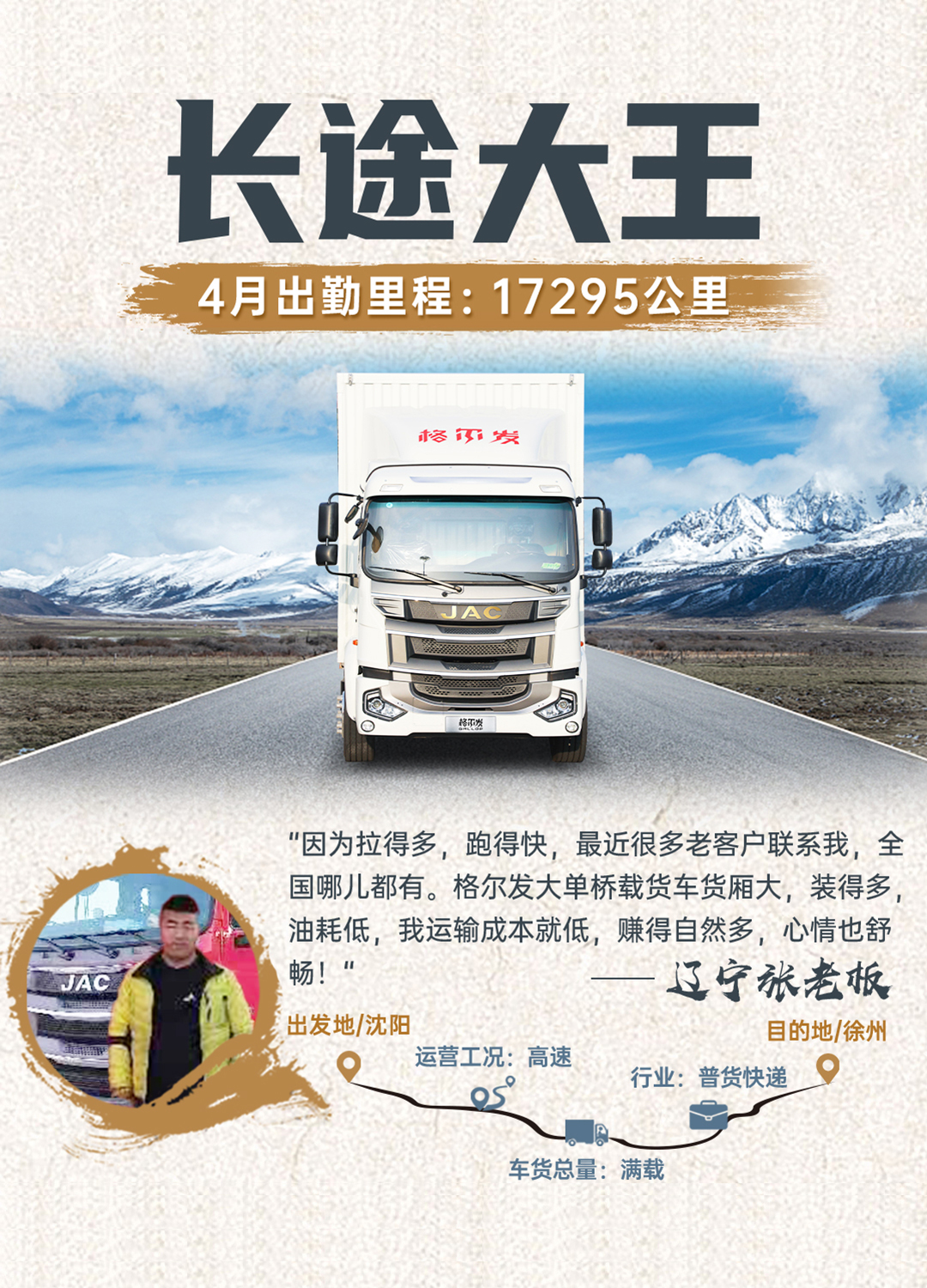 cq5 3499拉斯维加斯(官方认证)网站-Made in PRC