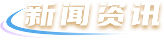 3499拉斯维加斯(官方认证)网站-Made in PRC