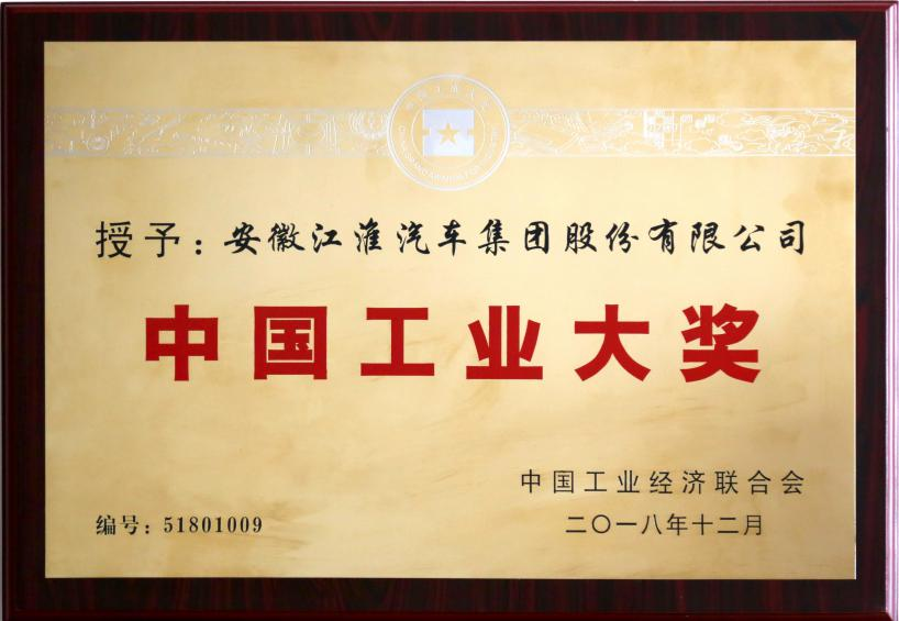 19153709y2t9 3499拉斯维加斯(官方认证)网站-Made in PRC